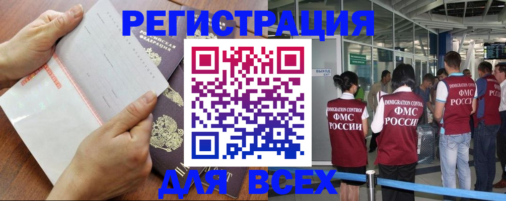 временная регистрация гарантия в Среднеуральске