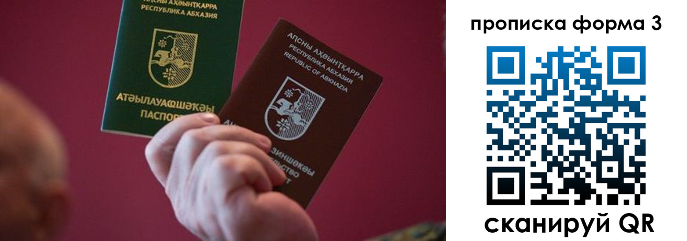 регистрация в Среднеуральске