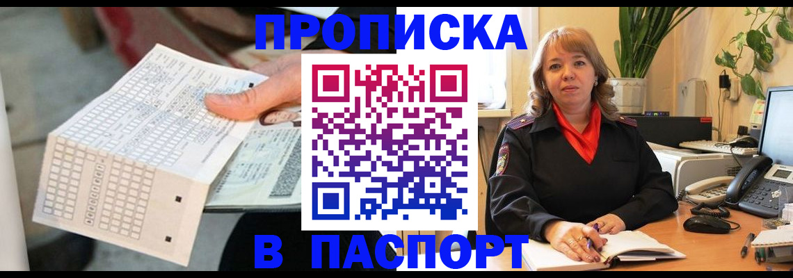 временная регистрация госуслуги в Среднеуральске