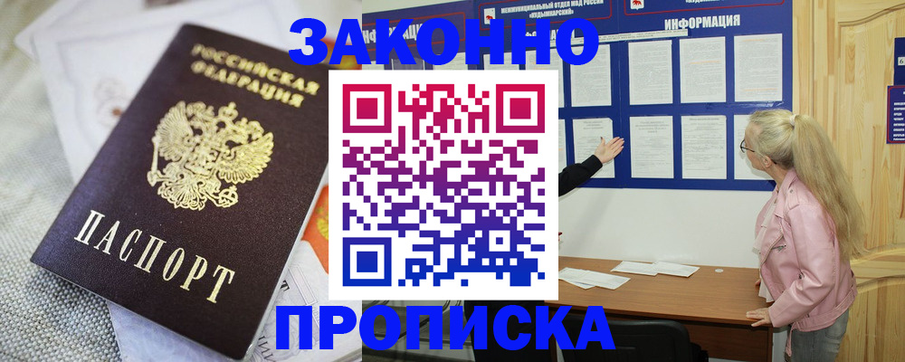 пропишу в квартире в Среднеуральске