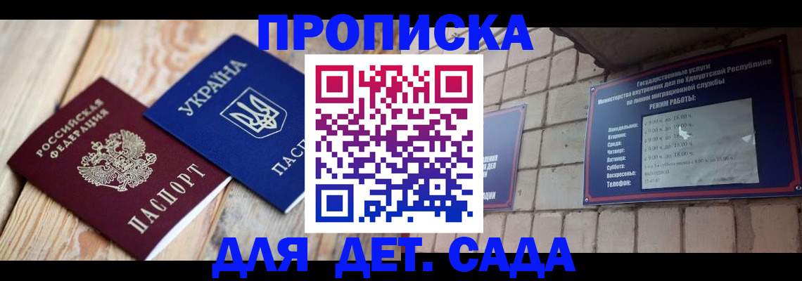 прописка паспорт в Среднеуральске