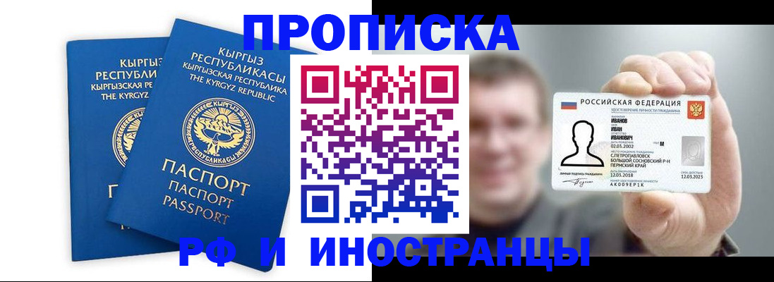 регистрация в Среднеуральске