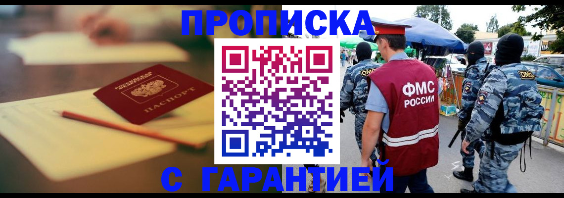 прописка для кредита в Среднеуральске