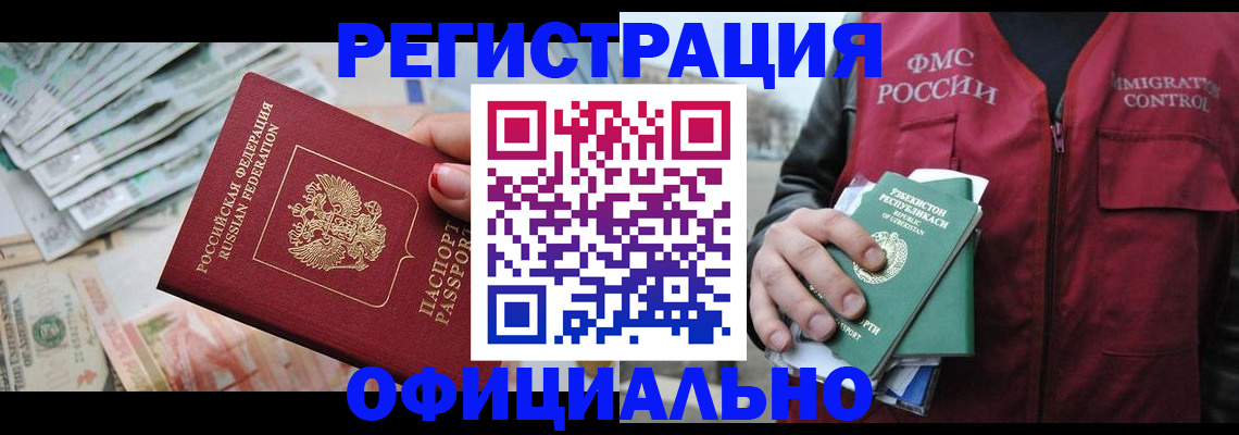 регистрация для дет. сада в Среднеуральске