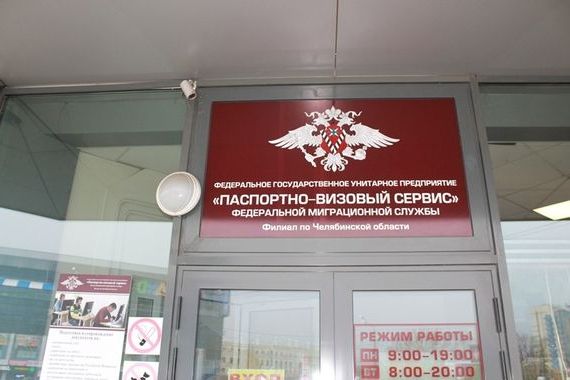 прописка в Среднеуральске